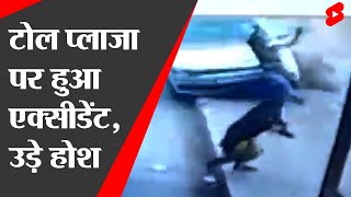 Greater Noida: Toll Plaza Accident - TRANSPORT TV #Shorts