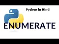 Enumerate in python |  | Python tutorial for absolute beginners in Hindi