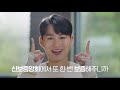 2020 신용보증재단중앙회 tvc