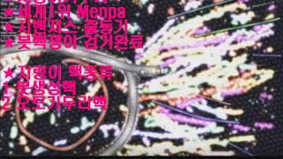 Menpa ★지렁이키우기핵★HACK 만났다!!핵쟁이검거완료 세계3차 지렁이핵대전 slither.io 지렁이키우기 슬리더리오