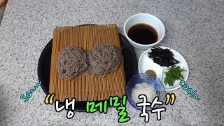 8zza의 세상 맛난 \