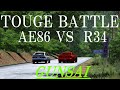 AE86 VS. Skyline R34【Gunsai Touge Battle】