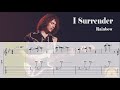 I Surrender - Rainbow | Guitar Tab