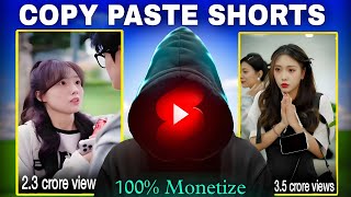 Create Viral Copy Paste Shorts Like Happy L story | @HappyLstory Jaisa Video Kaise Banaye