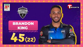 Brandon King scored 45 runs against Fortune Barishal | BPL 2024 | T Sports