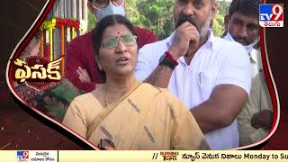 Fasak : What did Lakshmi Parvathi speak to NTR 'Aatma'? - TV9