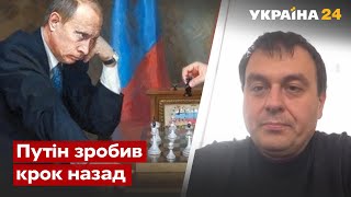 ⚠️Росія визнала Крим окупованою територією – Гетманцев / війна, Зеленський, Росія / Україна 24