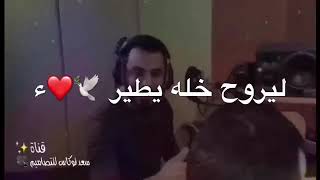 لا اجبر احد على البقاء معي ولا اندم على فراق أحد 😉