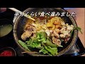 居酒屋ランチ～奥武山駅から歩いてすぐ居酒屋七段でランチする動画～