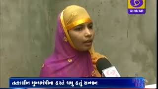 Muslim girl gets PhD in Mahabharata’s Vidur Niti in Sanskrit - DD Girnar Samachar