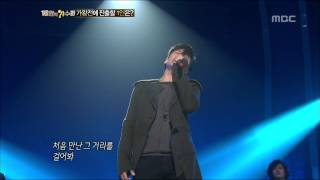 Sinawe - Please, 시나위 - 제발, I Am a Singer2 20121028