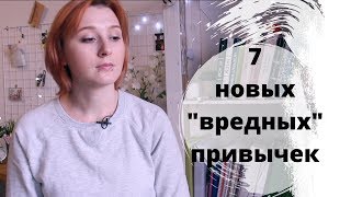 Повседневные вещи из-за которых мы глупеем