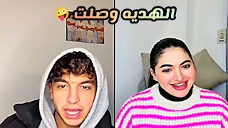 الهديه وصلت لي مونلي ازاي شوفو رد الفعل 😂🤪