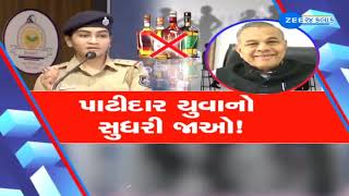 Gujarat: સુખી સંપન્ન Patidar Samajની પીડા છલકાઈ! ગામડામાં કોઈ છોકરી આપવા તૈયાર નથી