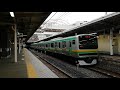 【jr東日本】墜落インバータのe231系1000番台 国府津車 　大宮駅発車