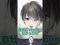 勉強をすると、足りない事がめちゃくちゃ出てくる。やれる事・やりたい事を履き違えないように^_^ vtuber 深夜雑談 切り抜き おやすみ雑談 個人vtuber 新人vtuber