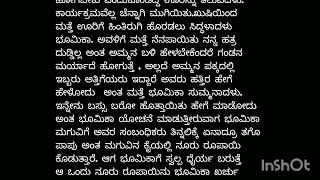 ಒಂದು#ನೂರು#ರೂಪಾಯಿಯ#ಕಥೆ#motivation#speech