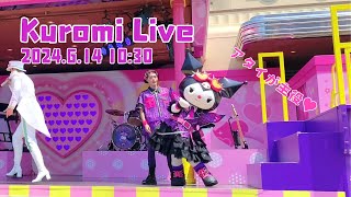 クロミカメラ｜2024年6月14日10時30分💜クロミライブ💜 USJ🌎世界クロミ化ツアー Kuromi Live