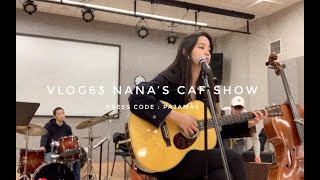 【欧阳娜娜VLOG】欧阳娜娜VLOG63 Nana's Caf Show