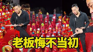 100块钱4桶圈，虎哥专挑大件套，老板心疼坏了【虎哥别闹（圈王）】