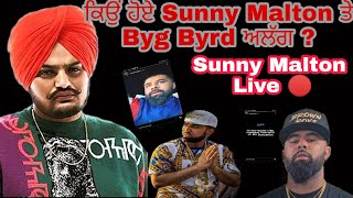 Sidhu Moose Wala || Sunny Malton LIVE || Sidhu Moosewala,Sunny Malton , Byg Byrd Fight || Brown Boys