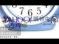 rhythm麗聲 鈴聲自選防貪睡時尚鬧鐘 16cm