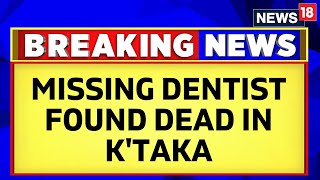 Karnataka News | Body Of Missing Kerala Dentist Found In Kundapur | Kasargod | English News