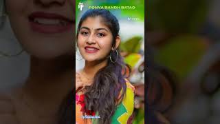 #Video | सोनवा रे फोनवा बदं तोर बतावा हउ |#Sonam Yadav | Sonwa Re Phonwa Band Tor Batawa Hau