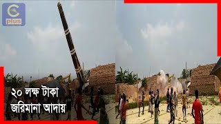 চন্দনাইশে ২টি অবৈধ ইটভাটা গুঁড়িয়ে দিল প্রশাসন | Cplus