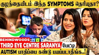 உங்க குழந்தை ABNORMAL -ஆ இருக்கா? ரொம்ப துறு துறுன்னு இருந்தா இதான் Problem.. பெற்றோர்களே உஷார்!