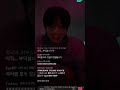 jungkook live weverse 2023.7.27 jk live weverse