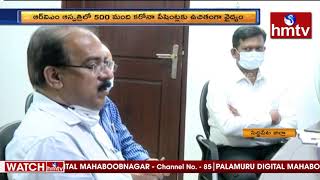 సిద్దిపేట జిల్లా ములుగు (మం) లక్ష్మక్కపల్లిలో మంత్రి ఈటల పర్యటన | Siddipet District  | hmtv news