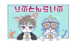 ルキノ愛好家。【IdentityV】【初見さんいらっしゃい！】【第五人格】