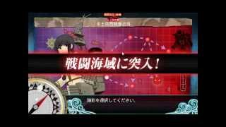 艦これ2014夏のE6（ゲージ破壊）