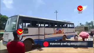 ചവറയിൽ KSRTC ബസ്സിൽ നിന്നും പുക ഉയർന്നത് പരിഭ്രാന്തി പടർത്തി