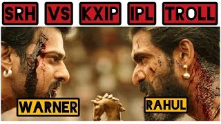 SRH VS KXIP||8 APRIL MATCH||IPL MATCH TROLLS