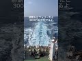 ＼与論島の海が想像以上に綺麗すぎた！／フェリーだと那覇港から3 500円くらいで行けるよ🙆‍♀️ 早朝発で5時間くらい 沖縄 与論 与論島 鹿児島旅行 与論旅行 与論島 ビーチ 絶景