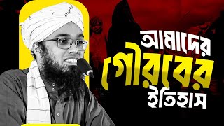 প্রকৃত পুরুষ কে?  জাকারিয়া মাসুদ  । jakaria masud