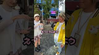 顔ちっちゃすぎて羨ましい😳#shorts