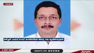 പാലക്കാട് ഒറ്റപ്പാലത്ത് ബിജെപി കൗൺസിലർ കുഴഞ്ഞ് വീണ് മരിച്ചു