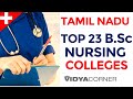 Top 23 B.Sc. Nursing Colleges in Tamil Nadu | 100% Placements| Total Govt & Private Nursing Colleges