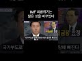 imf 외환위기 아버지들의 자살을 막은 노래