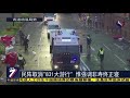 黄之锋.周庭被捕 港警：涉612围警局事件