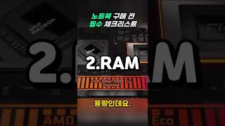 💸29% 할인💸❤️HP2023오멘16 i5 RTX 4060❤️｜휴대용｜가성비｜구매가이드｜고사양 게임 ｜확실한 차별화｜롤노트북｜게이밍｜역대급 디자인｜