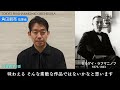 角田鋼亮（指揮者）よりメッセージ～東京フィル・東広島公演