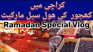 Karachi Famous Khajoor Market | Irani Dates Price In Pakistan | @eatanddiscover