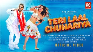 Teri Laal Chunariya | Pawan Singh | Sunny Leone | Javed-Mohsin | Rashmi Virag | Jyotica T | New Song