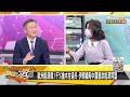 歐洲打回中古時代搶木頭燒？人民幣上合會威脅美油元國？ 新聞大白話 20220921