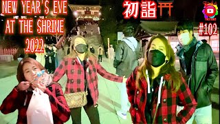 New Year's Eve at The Japanese Shrine | 初詣 鎌倉 鶴岡八幡宮 Rei Lei