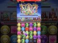 Puzzle and Dragons - Keela Descended - Annihilation (HMadoo/HMadoo)